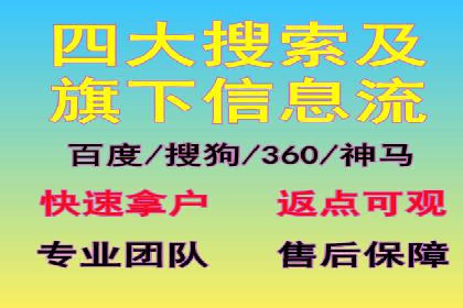 百度竞价代运营的成功案例：从零到一的突破