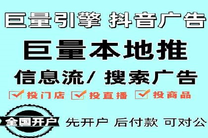 百度SEM竞价案例：如何实现低成本高回报？